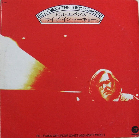 Bill Evans / The Tokyo Concert - LP USED - www.Shopthatapp.com