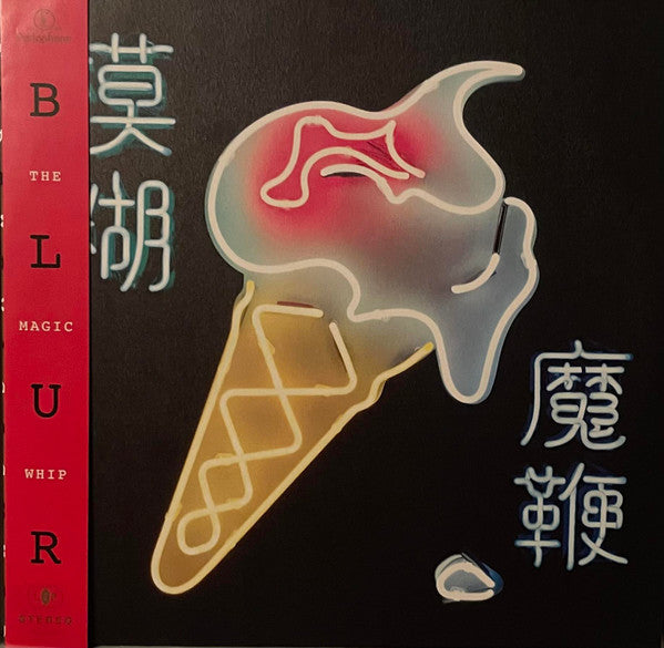 Blur / The Magic Whip - LP - www.Shopthatapp.com