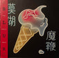 Blur / The Magic Whip - LP - www.Shopthatapp.com