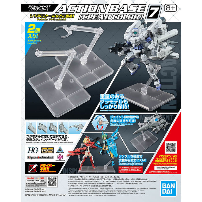 Action Base 7 - www.Shopthatapp.com