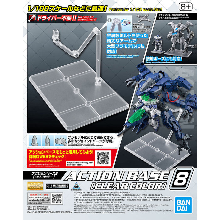 Action Base 8 - www.Shopthatapp.com
