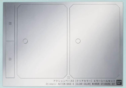 1/144 Action Base 6 (Mirror Seal Set) - www.Shopthatapp.com