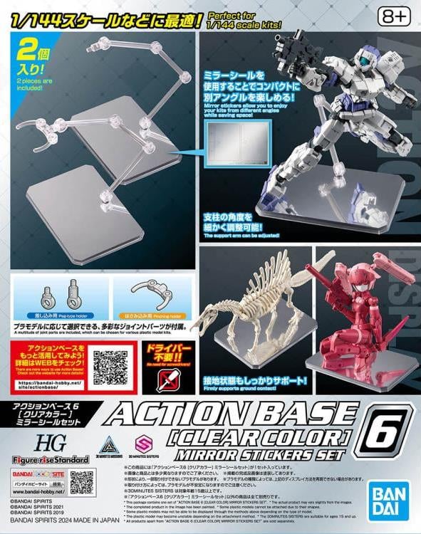 1/144 Action Base 6 (Mirror Seal Set) - www.Shopthatapp.com
