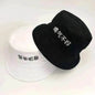 Unisex Spring And Summer Korean Hat
