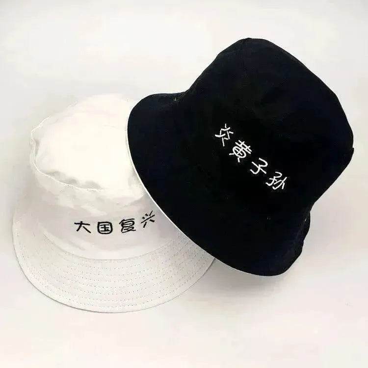 Unisex Spring And Summer Korean Hat - www.Shopthatapp.com #