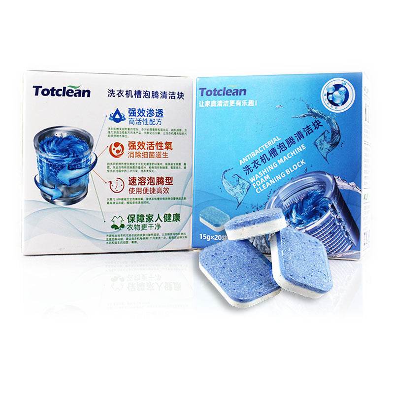 Washing Machine Tub Bomb Cleaner - www.Shopthatapp.com #