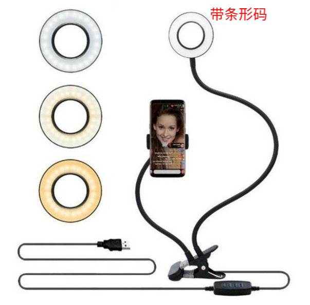 Live Streaming Light - LED Selfie Ring Light for Live Adjustable Makeup Light-8cm Stand - www.Shopthatapp.com