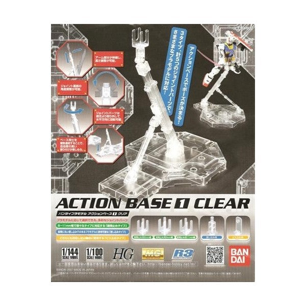 Action Base 1 - 1/100 - www.Shopthatapp.com