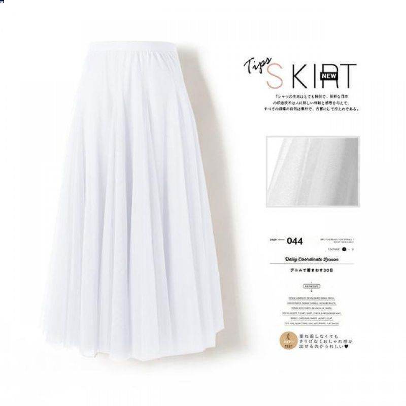Pleated Mesh Midi Skirt – Women's Prairie Swing Skirt - www.Shopthatapp.com