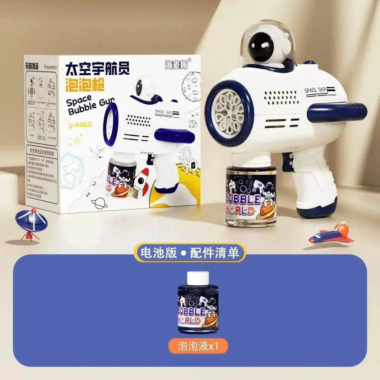 Bubble Gun Machine , Leak Proof Design, Automatic Bubble Blower Maker With Light And Bubble Solution, Summer Outdoor Toys For Birthday Party - www.Shopthatapp.com