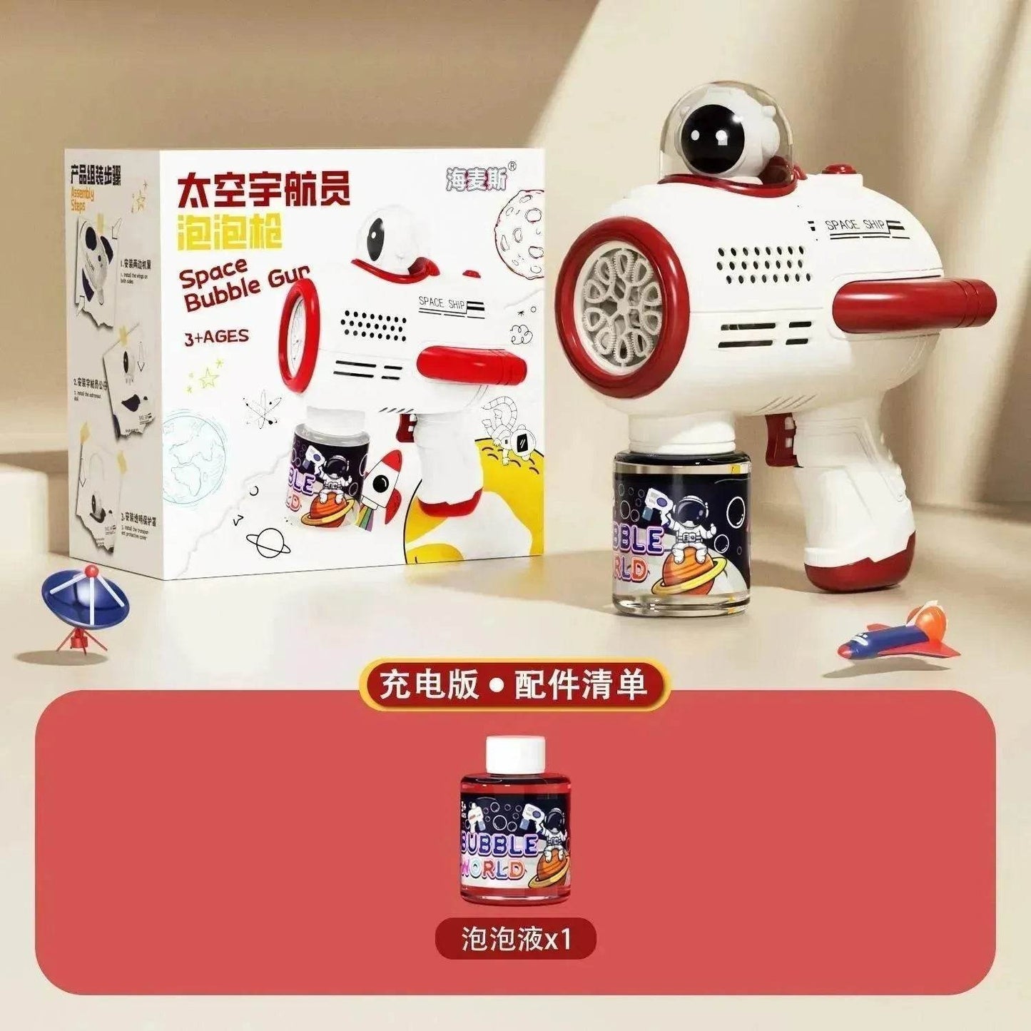 Bubble Gun Machine , Leak Proof Design, Automatic Bubble Blower Maker With Light And Bubble Solution, Summer Outdoor Toys For Birthday Party - www.Shopthatapp.com