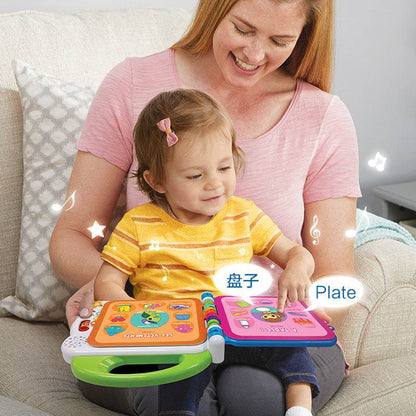 Touch Book Early Childhood Education Music Story Bilingual Learning Machine - www.Shopthatapp.com