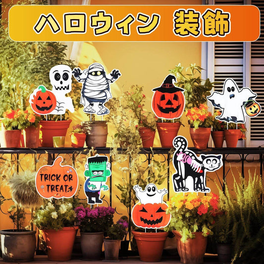 METBOU Halloween Decoration Outdoor Set Of 8 Halloween Decoration Patio Ornaments-Selling On Amazon Is Prohibited - www.Shopthatapp.com