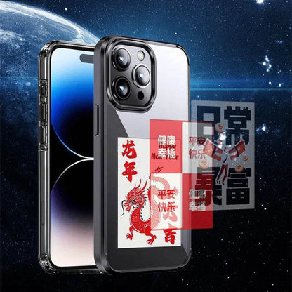 Ink Screen For Phone E Ink Screen Phone Case - www.Shopthatapp.com