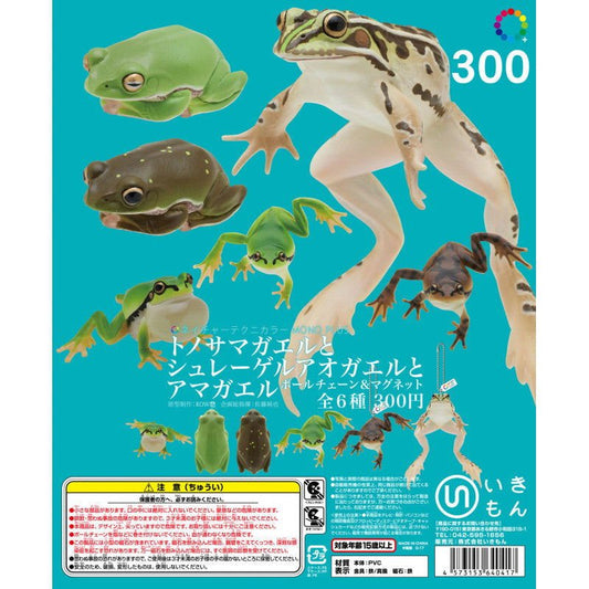 (Gashapon)Frogs in Japan (6 types in total) - www.Shopthatapp.com