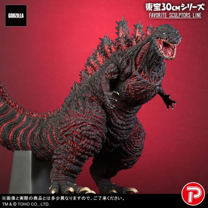 X-PLUS - Shin Godzilla Toho 30cm Series Favorite Sculptors Line Godzilla (preorder Q12026) - www.Shopthatapp.com