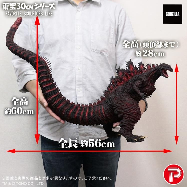 X-PLUS - Shin Godzilla Toho 30cm Series Favorite Sculptors Line Godzilla (preorder Q12026) - www.Shopthatapp.com
