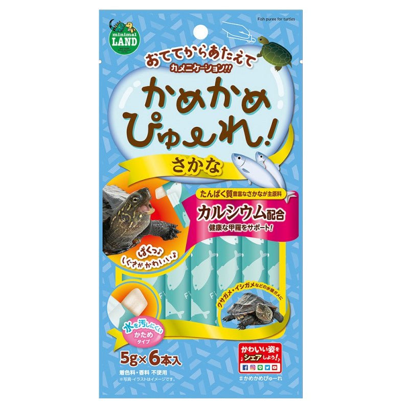 Minimal LAND(MARUKAN) Turtle Puree Fish Flavor 5g x 6 - www.Shopthatapp.com