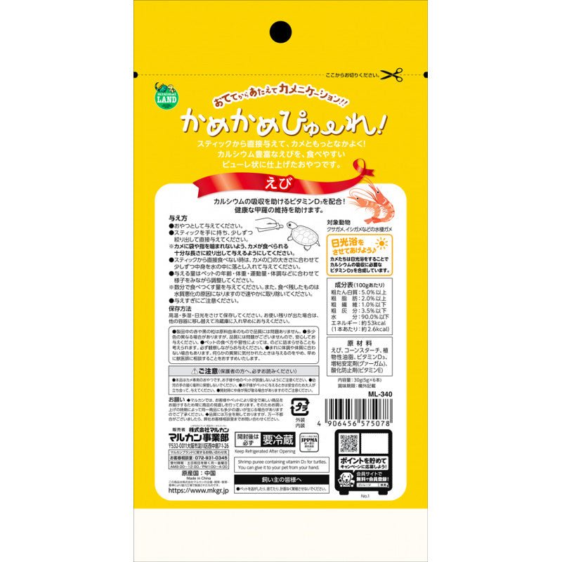 Minimal LAND(MARUKAN) Turtle Puree Shrimp Flavor 5g x 6 - www.Shopthatapp.com