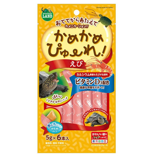 Purée de tortue Minimal LAND (MARUKAN) Saveur crevettes 5 g x 6