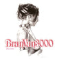 Bran Van 3000 / Discosis - CD (Used) - www.Shopthatapp.com